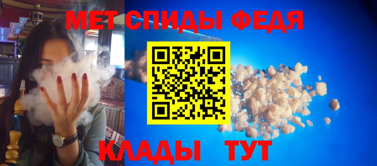 Amphetamine Premium Вичуга