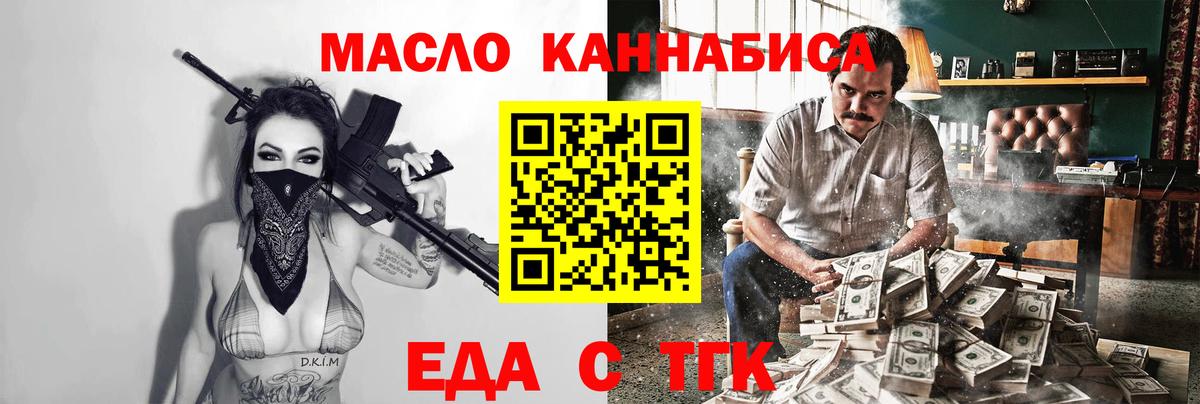 Canna-Cookies конопля  Вход с VPN  Вичуга 
