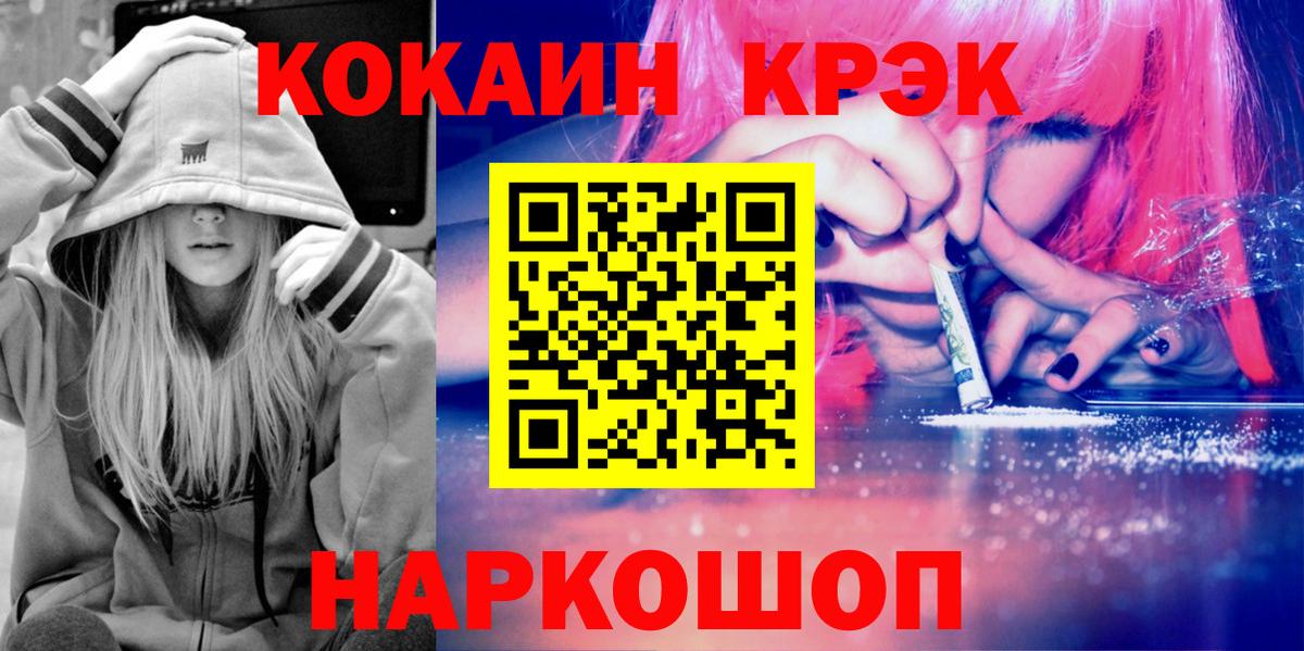 COCAIN 99% Вичуга