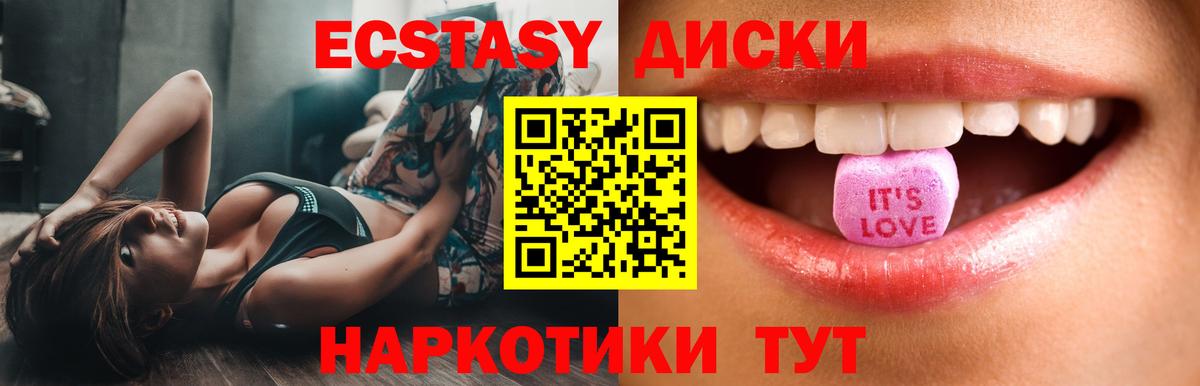 ЭКСТАЗИ  закладка  Вход с VPN  Экстази Punisher  Вичуга  ЭКСТАЗИ 300 mg 