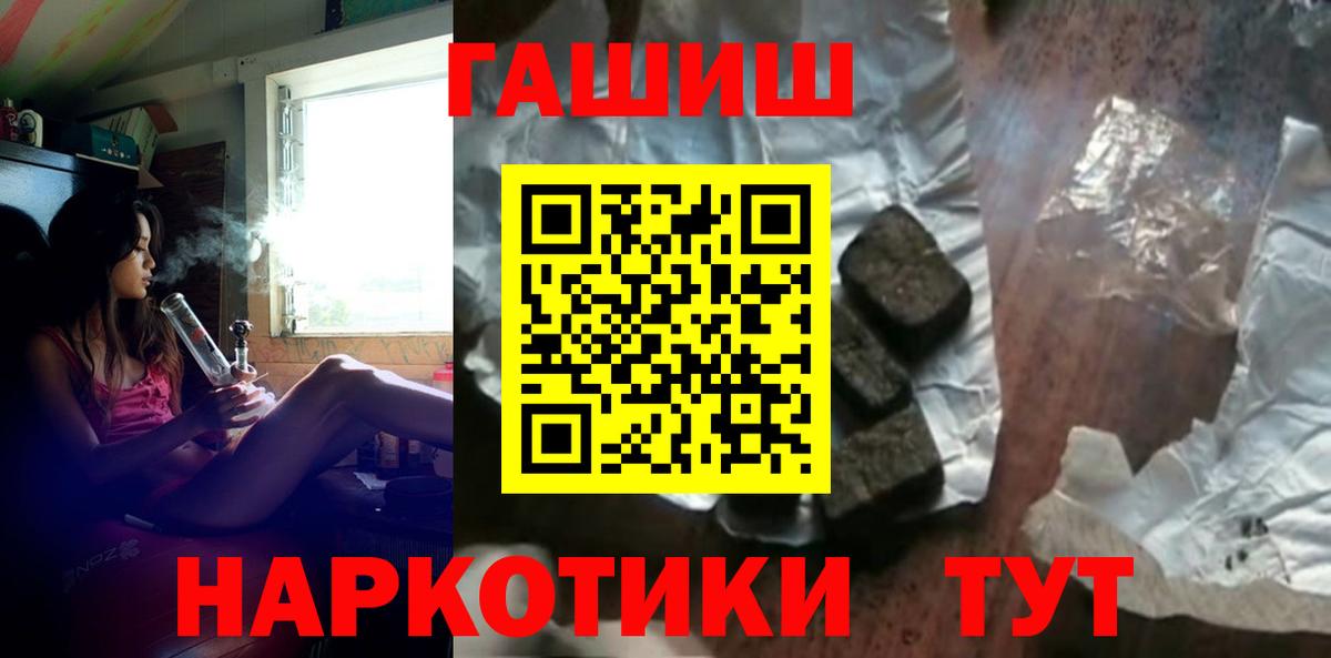 Гашиш ice o lator  Гашиш  Вичуга  ГАШ хэш  Вход с VPN 