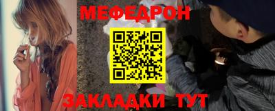 прущие крисы Можга