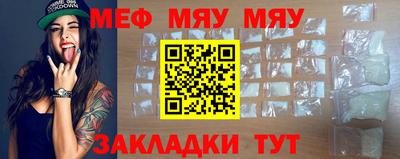 каннабис Можайск
