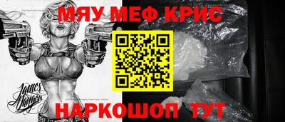 прущие крисы Можга