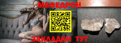 прущие крисы Можга