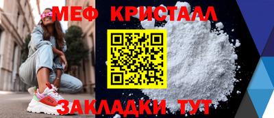прущие крисы Можга