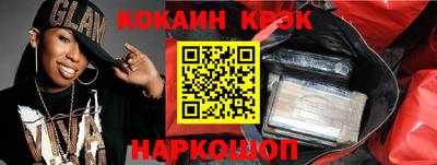 прущие крисы Можга