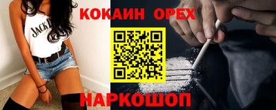 каннабис Можайск