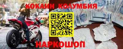каннабис Можайск