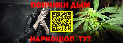 каннабис Можайск