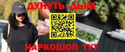 каннабис Можайск