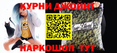каннабис Можайск