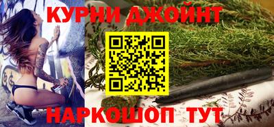 каннабис Можайск