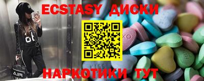 каннабис Можайск