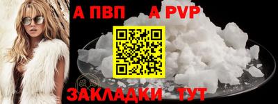 прущие крисы Можга