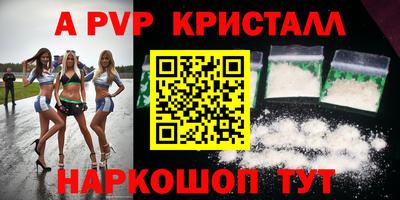 прущие крисы Можга