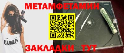 прущие крисы Можга