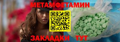 индика Моздок