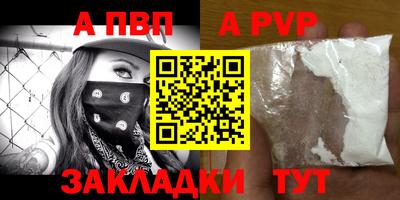 индика Моздок