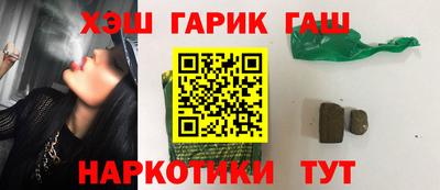 каннабис Можайск