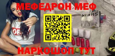 индика Моздок