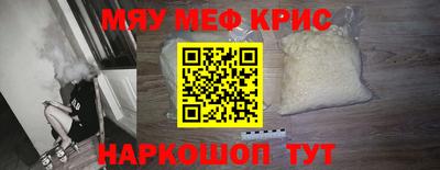 каннабис Можайск