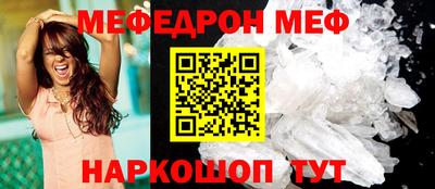 каннабис Можайск