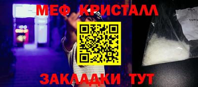 каннабис Можайск