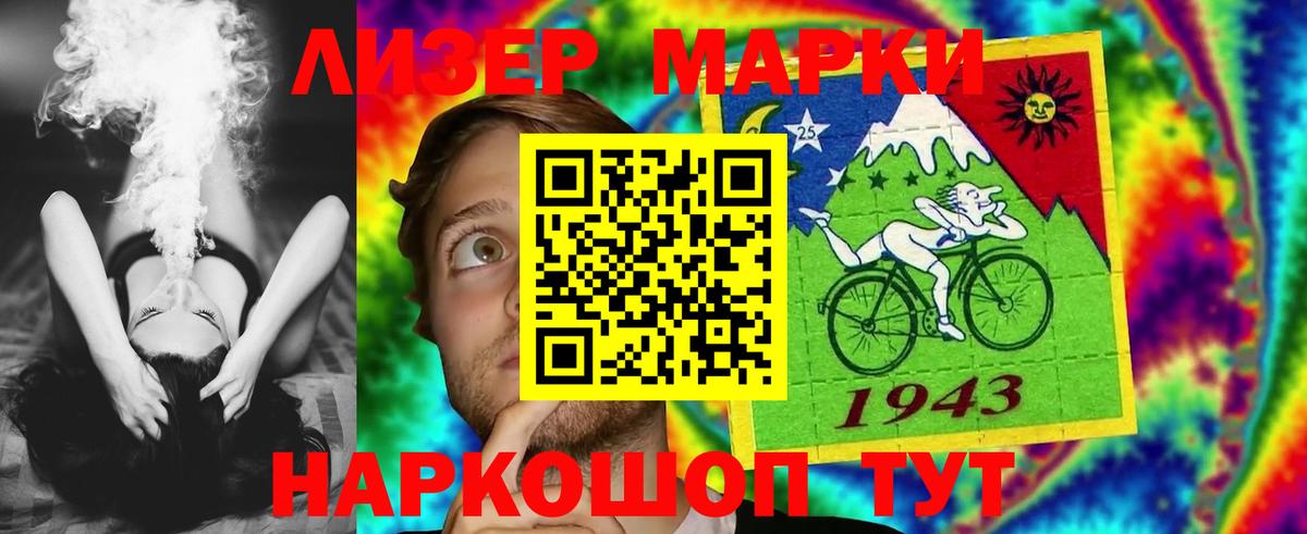 LSD-25 экстази кислота  ЛСД экстази кислота  Вичуга  Вход с VPN 