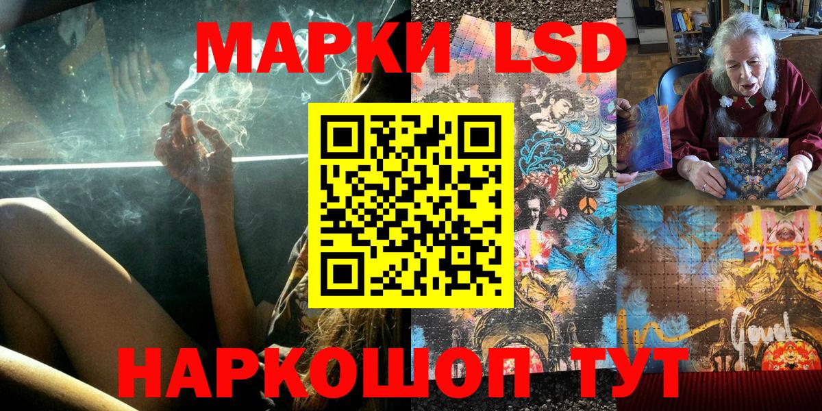 Марки NBOMe 1500мкг  Вход с VPN  Марки NBOMe 1500мкг  Вичуга 