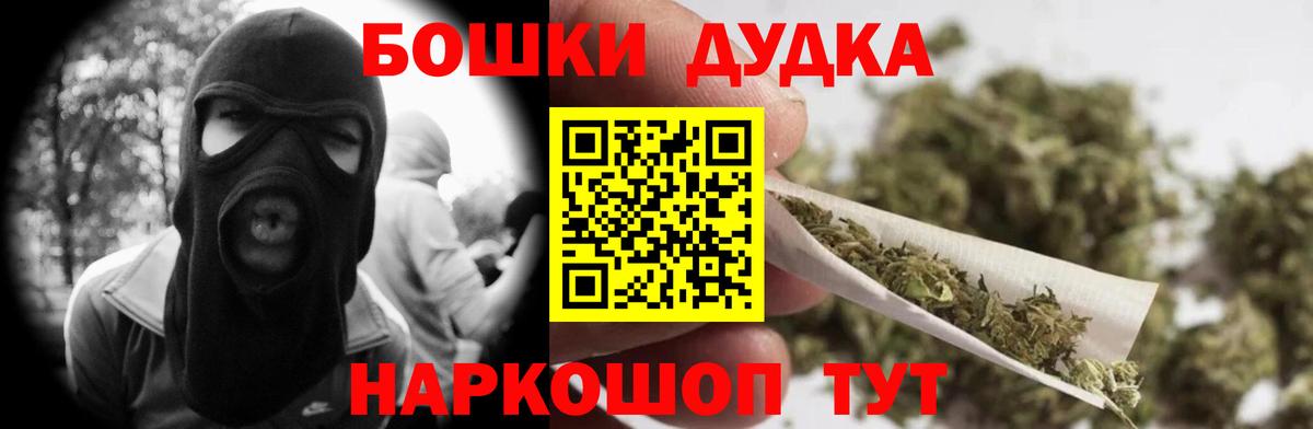 Бошки Шишки тримм Вичуга