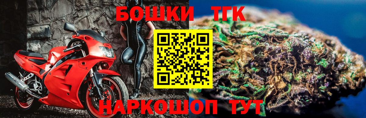 Вичуга  Каннабис Bruce Banner  Вход с VPN  Бошки марихуана LSD WEED  Шишки марихуана SATIVA & INDICA 